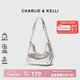 CHARLIE&KELLI CK品牌包包女款小眾鏈條簡(jiǎn)約腋下包女士斜挎單肩包送女生日禮物 銀色【京倉配送 贈禮袋】