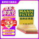 曼牌濾清器（MANNFILTER）空濾空氣濾芯格適配全新款寶馬3系 G20 G28底盤(pán) C28054/1】寶馬325 20-21款2.0T