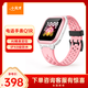 小天才兒童電話(huà)手表Q1R粉色長(cháng)續航防水GPS定位智能手表 男女孩學(xué)生兒童移動(dòng)聯(lián)通電信4G手表男女表