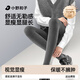 小野和子連褲襪女灰色打底褲顯瘦保暖外穿 深灰色 均碼 中厚絨-連腳