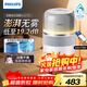 飛利浦（PHILIPS）加濕器家用臥室母嬰專(zhuān)用靜音除菌無(wú)霧空調加濕機鼻炎孕婦嬰幼兒小型桌面大容量HU5710/10禮品