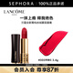 蘭蔻（LANCOME）全新菁純絲絨霧面唇膏 口紅生日禮物送女友 505蘋(píng)果紅 3.4G