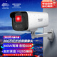 HIKVISION?？低暠O控攝像頭300萬(wàn)高清紅外夜視可拾音室外防水移動(dòng)偵測手機遠程B13HV3-LA 8MM