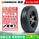 韓泰（Hankook）韓泰汽車(chē)輪胎Radial RA08 165R14 LT 97/95T  日產(chǎn)NV200