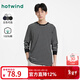 熱風(fēng)【商場(chǎng)同款】男士長(cháng)袖T恤春秋新款基本款百搭條紋打底上衣 19黑白 L