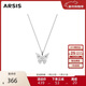 Arsis【周柯宇同款】銀飾幸運符號漫舞蝴蝶吊墜項鏈新年送女友禮物