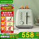 北鼎（Buydeem）多士爐D712面包片烤爐烤面包機2片吐司神器7檔烘烤快速復熱烘烤機家用面包機早餐面包機 【淺杉綠】D712烤面包機