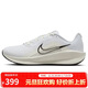 耐克跑步鞋女透氣DOWNSHIFTER 13運動(dòng)鞋FD6476-100白黑37.5