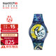 斯沃琪（Swatch）藝術(shù)之旅《藍色馬戲團》主題手表 新年禮物男女石英表 SUOZ365