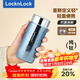 樂(lè )扣樂(lè )扣（LOCK&LOCK）純鈦保溫杯燜茶水分離男女戶(hù)外便攜迷你直身設計隨手杯藍色300ml