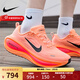 耐克（NIKE）VOMERO PLUS旗艦頂緩震跑步鞋厚底運動(dòng)訓練鞋 HV8150-801 42
