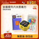 計客超級積木華容道井字棋兒童益智玩具套裝男女孩生日禮物鍛煉邏輯
