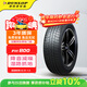 鄧祿普（DUNLOP）汽車(chē)輪胎225 65R17 102H SP SPORT FM800適配哈弗H6奇駿昂科威