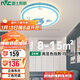 雷士照明（NVC）室內吸頂燈卡通吸頂燈24W三段調光圓形藍色海豚兒童房臥室燈