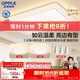 歐普照明（OPPLE）全光譜智控吸頂燈智能LED照明燈具簡(jiǎn)約現代大氣包安裝套餐1
