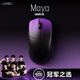 LAMZU蘭族無(wú)畏契約 小瑪雅MAYA 45克輕量化無(wú)畏契約csgo使命召喚CF 電競無(wú)線(xiàn)游戲鼠標8Khz輪詢(xún)率3950 紫夜【8K接收器版本】