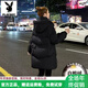 花花公子（PLAYBOY）品牌嘉興羽絨服女士中長(cháng)款 2025冬季新款高端小個(gè)子時(shí)尚修身外套 黑色 (高質(zhì)量羽絨服） XL  115-130斤
