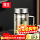 富光高硼硅玻璃杯大容量帶茶隔水杯便攜帶把辦公泡茶杯子辦公杯子
