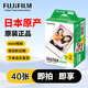 富士拍立得相紙 拍立得mini12/SE專(zhuān)用3寸mini相紙 4寸方形相紙 5寸寬幅相紙 富士3寸白邊mini相紙40張