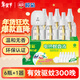 欖菊 電蚊香液6瓶300晚+加熱器 無(wú)香型電蚊香基孔肯雅熱防蚊驅蚊液 