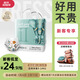 吉氏美術(shù)家系列Ⅱ代拉拉褲超薄干爽寶寶日夜用尿不濕Mini裝L碼21片