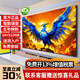 王牌艷春官方正品【電視機排行前十名】無(wú)邊框8K液晶全面屏超高清WiFi語(yǔ)音手機投屏客廳家用智能網(wǎng)絡(luò )電視 130英寸 極清8K智能安卓9.0旗艦款 2026智能旗艦款16+512G免費安裝+會(huì )員觀(guān)看