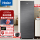海爾（Haier）立式冰柜家用風(fēng)冷無(wú)霜冷藏冷凍保鮮一鍵轉換冷柜母嬰儲藏柜冰箱 -30℃深凍+黑金凈化+鮮凍保濕科技 210L