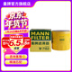 曼牌濾清器（MANNFILTER）機油濾芯格適用凱迪拉克 君越威朗昂科威探界者 昂科威 1.5T 2.0T 14款以后