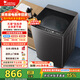 小天鵝（LittleSwan）洗衣機波輪全自動(dòng)10KG大容量 智能預約一鍵智洗省水省電宿舍租房家用 以舊換新 一級能效 TB10V27T
