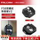 小隼 FALCAMF38雙螺絲通用快裝板相機單反微單兔籠阿卡快拆板鋁合金轉換底座攝影機拓展配件 F38雙螺絲快裝板