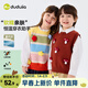 嘟嘟家兒童馬甲卡通秋冬寶寶背心秋裝男童坎肩女童馬夾無(wú)袖衣服紅色童裝 彩虹系條紋 100
