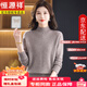 恒源祥半高領(lǐng)100%山羊絨衫女秋冬款中年媽媽套頭毛衣加厚內搭針織打底衫 駝色 加厚 92428高檔禮盒包裝 XL 建議115-130斤