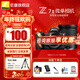 尼康（Nikon） 【全新國行正品帶發(fā)票】Z7II/z72全畫(huà)幅專(zhuān)業(yè)微單相機 Z7二代單機套機 高清高像素畫(huà)質(zhì)相機 Z72  24-70 F/4S套機 套餐三【128g高速卡原裝電池旅拍達人濾鏡五件套】