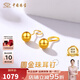 中國珠寶黃金耳釘女足金小圓珠泡泡耳飾養耳自戴送女友老婆情人節生日禮物 足金 圓球耳釘【彎針】約0.8克