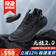 R2 REAL RUNR2跑鞋官方旗艦店新款無(wú)極2.0飛織男鞋通勤訓練緩震慢跑鞋女跑步 暗夜黑 （標準碼） 42 (265mm)