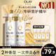 OLAY流金沐浴露雙支裝500g*2(茶山梔子+鈴蘭柑橘)含煙酰胺果酸男女