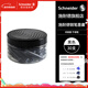 施耐德（Schneider）鋼筆墨囊墨水膽非碳素不堵筆德國進(jìn)口歐標鋼筆適用30支瓶裝 黑色6701
