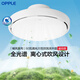 歐普照明（OPPLE）無(wú)葉扇風(fēng)扇燈全光譜高顯指低噪音LED一體遙控餐廳臥室 暢風(fēng)包安裝