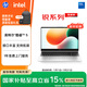 惠普（HP）銳15 酷睿版15.6英寸輕薄筆記本電腦(英特爾Core5-120U 16G 1TB 指紋識別 一年上門(mén))