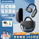 音旺思【全網(wǎng)熱銷(xiāo)100W+】臺式電腦藍牙耳機麥克風(fēng)二合一無(wú)線(xiàn)掛耳式筆記本專(zhuān)用插usb接口帶接收器開(kāi)會(huì )