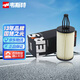 韋斯特機油濾芯濾清器機油格MH7310(適配奔馳進(jìn)口E級/R級/S級)