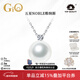 GiO珠寶 GUILD維納斯澳白珍珠項鏈高級感18K金海水珍珠吊墜生日禮物 GUILD五星維納斯18K金/10分鉆 12-13mm