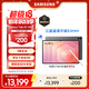 三星 Samsung S11 Ultra 14.6英寸平板電腦2025新款/聯(lián)動(dòng)三星三折疊 16GB+1TB 鈦影灰 5G