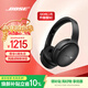 BOSE QuietComfort 消噪耳機系列 頭戴式無(wú)線(xiàn)藍牙主動(dòng)消噪耳機  博士頭戴式無(wú)線(xiàn)降噪長(cháng)續航耳罩式耳機 QC45二代SC-經(jīng)典黑