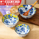 千代源有古窯黃彩牡丹碗餐具 日本進(jìn)口陶瓷碗家用日式飯碗大碗湯碗面碗 6英寸碗