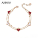 AJIDOU阿吉豆手鏈生日新年禮物女時(shí)尚貝殼愛(ài)心疊戴手串送女友老婆閨蜜 玫瑰金 16cm 1個(gè)