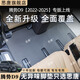 思唐22-25款騰勢D9專(zhuān)用全新內飾TPR纖維防滑地墊汽車(chē)腳墊內飾改裝配件 【主副駕+二排+三排+尾箱墊】覆蓋款 2025款