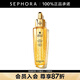 嬌蘭（Guerlain） 帝皇蜂姿復原蜜精華（黃金復原蜜）緊致修護精華 50ml