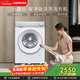 西門(mén)子（SIEMENS）小晶鉆智凈 10KG大容量 全自動(dòng)滾筒洗衣機 隱形觸控 隱奢設計 智能除漬 高效除菌 WG52H1U00W