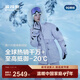 波司登（BOSIDENG）25新年騏驥紅商場(chǎng)同款90鵝絨羽絨服女極寒連帽大毛領(lǐng)蓬松親子外套 【趨勢推薦】冰沁紫9EH7 M 165/88A 體重約110-120斤